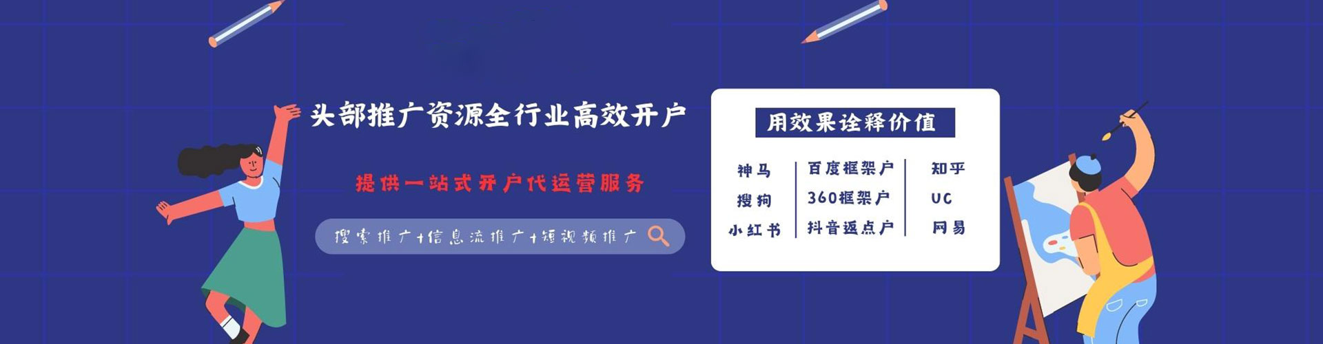 曲江百度包年竞价