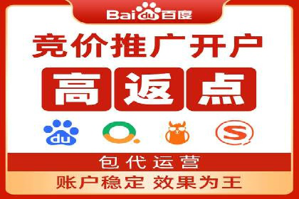 百度广告推广案例：优化广告投放策略