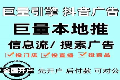 百度竞价推广托管案例深度解读